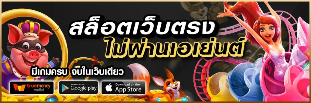 alaska สล็อต